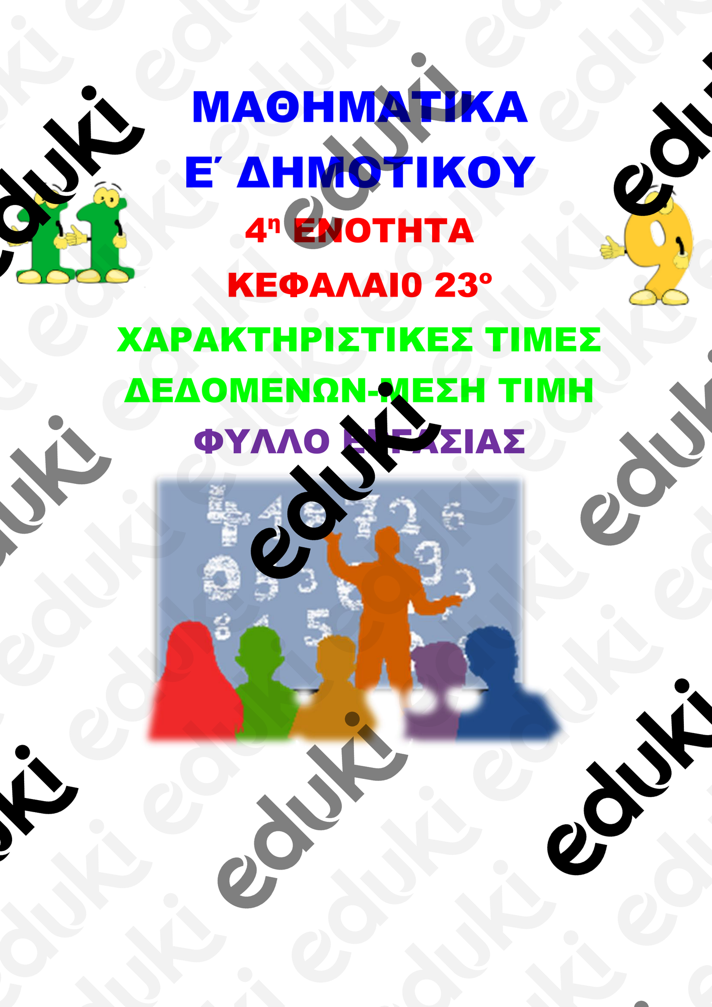 ZoomedPreview