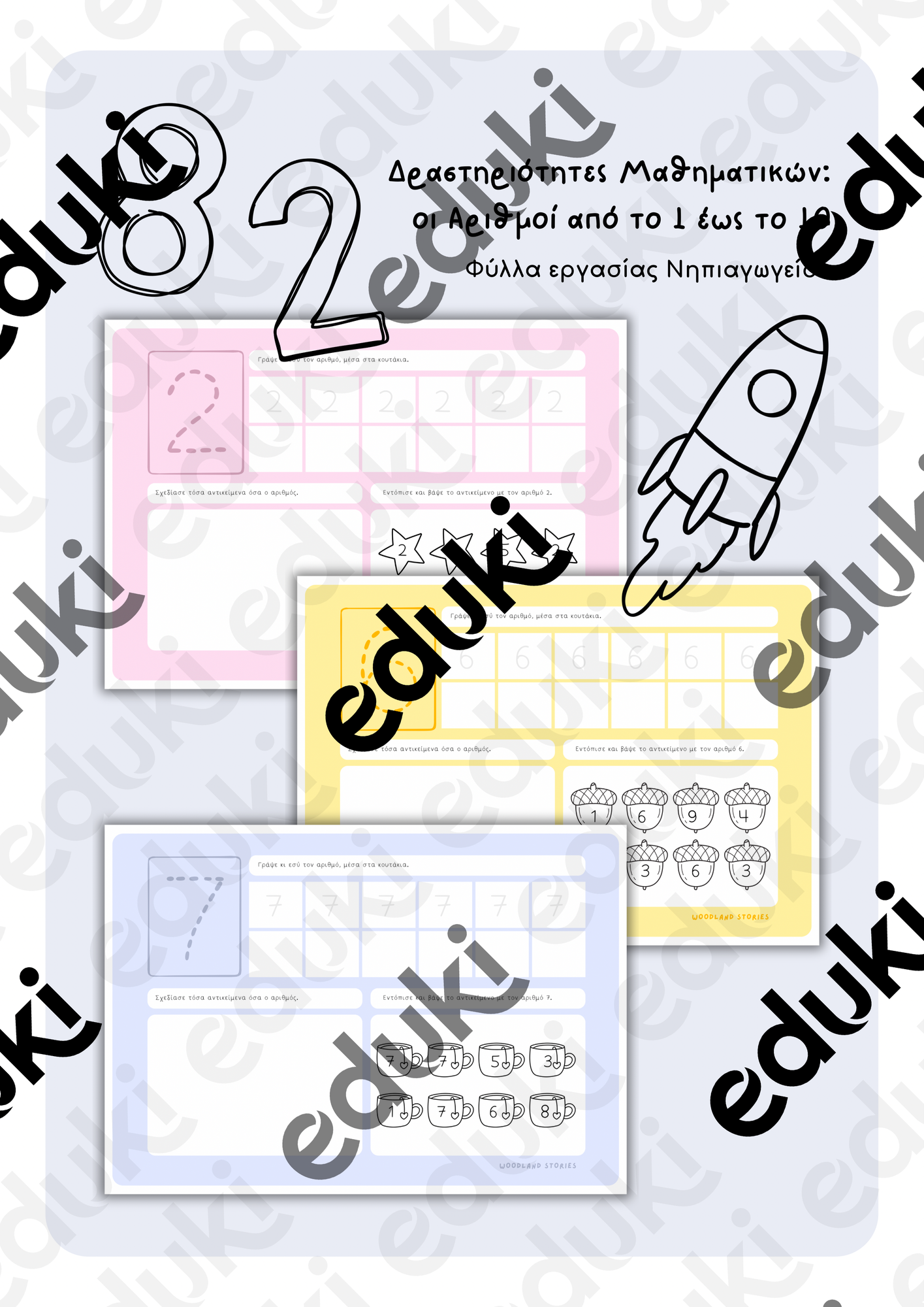 ZoomedPreview