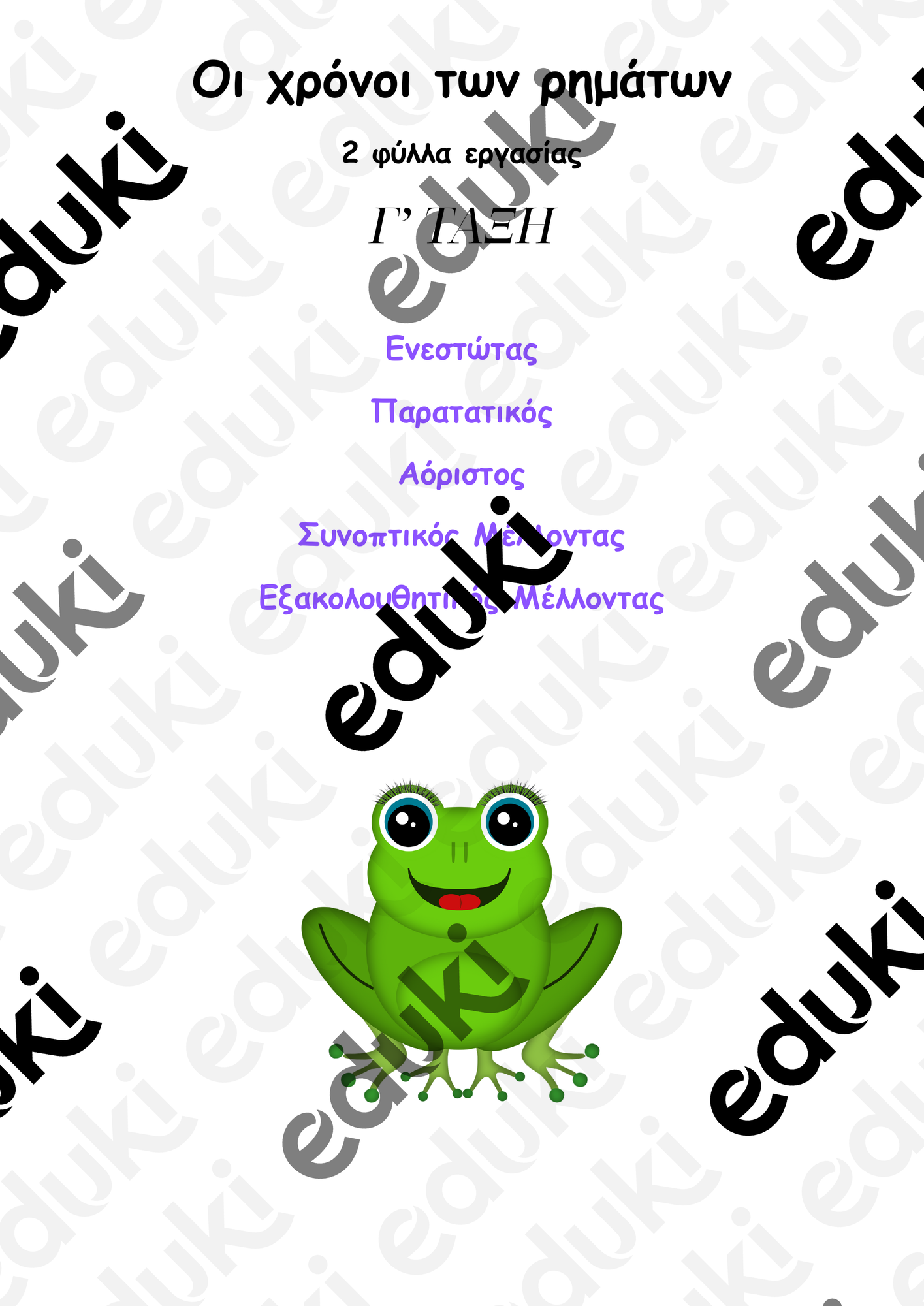 ZoomedPreview