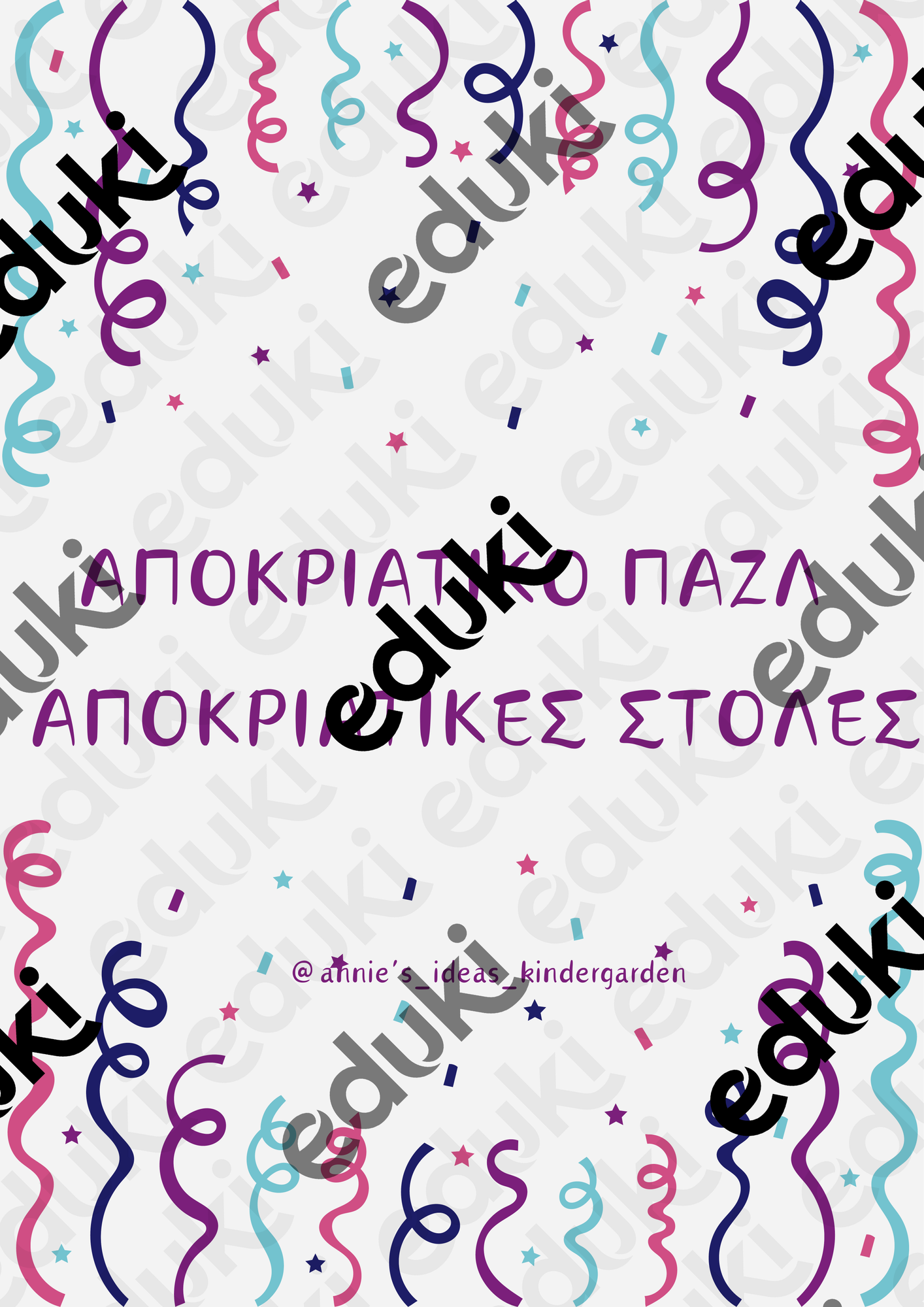 ZoomedPreview
