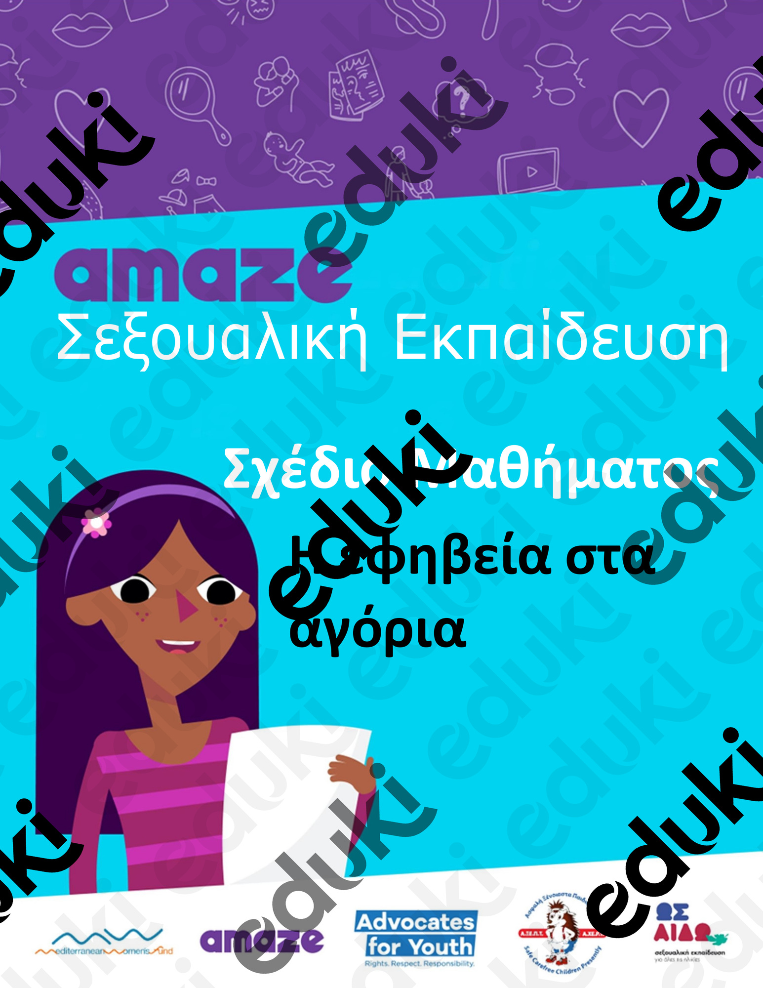 ZoomedPreview