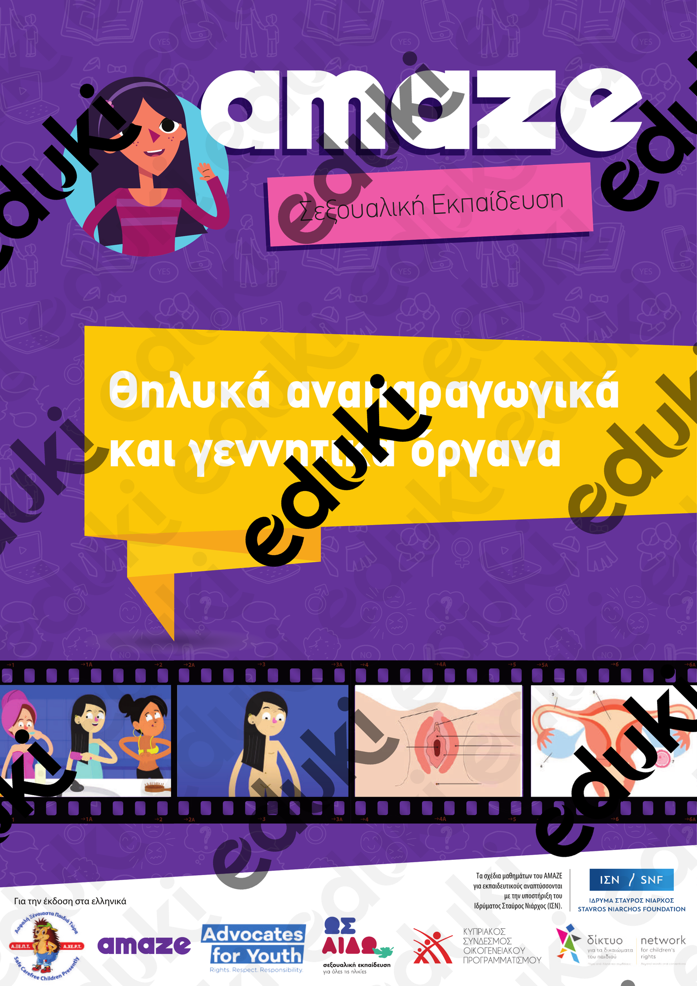ZoomedPreview