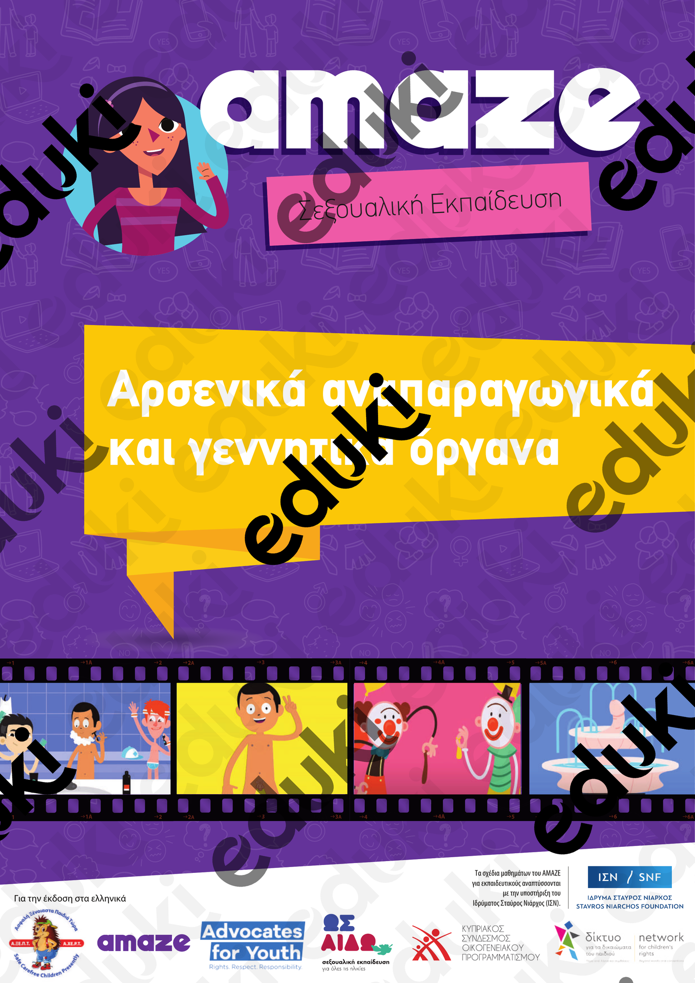 ZoomedPreview