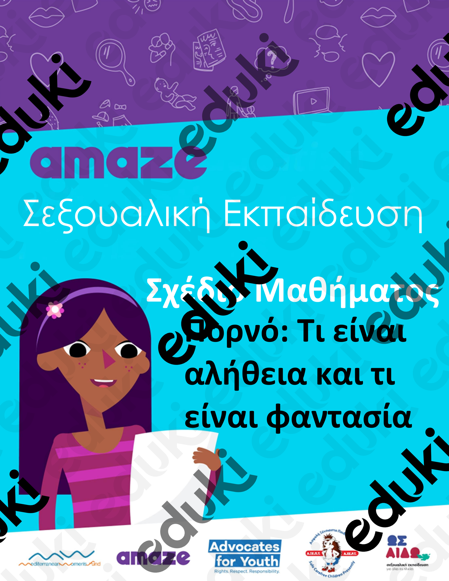 ZoomedPreview