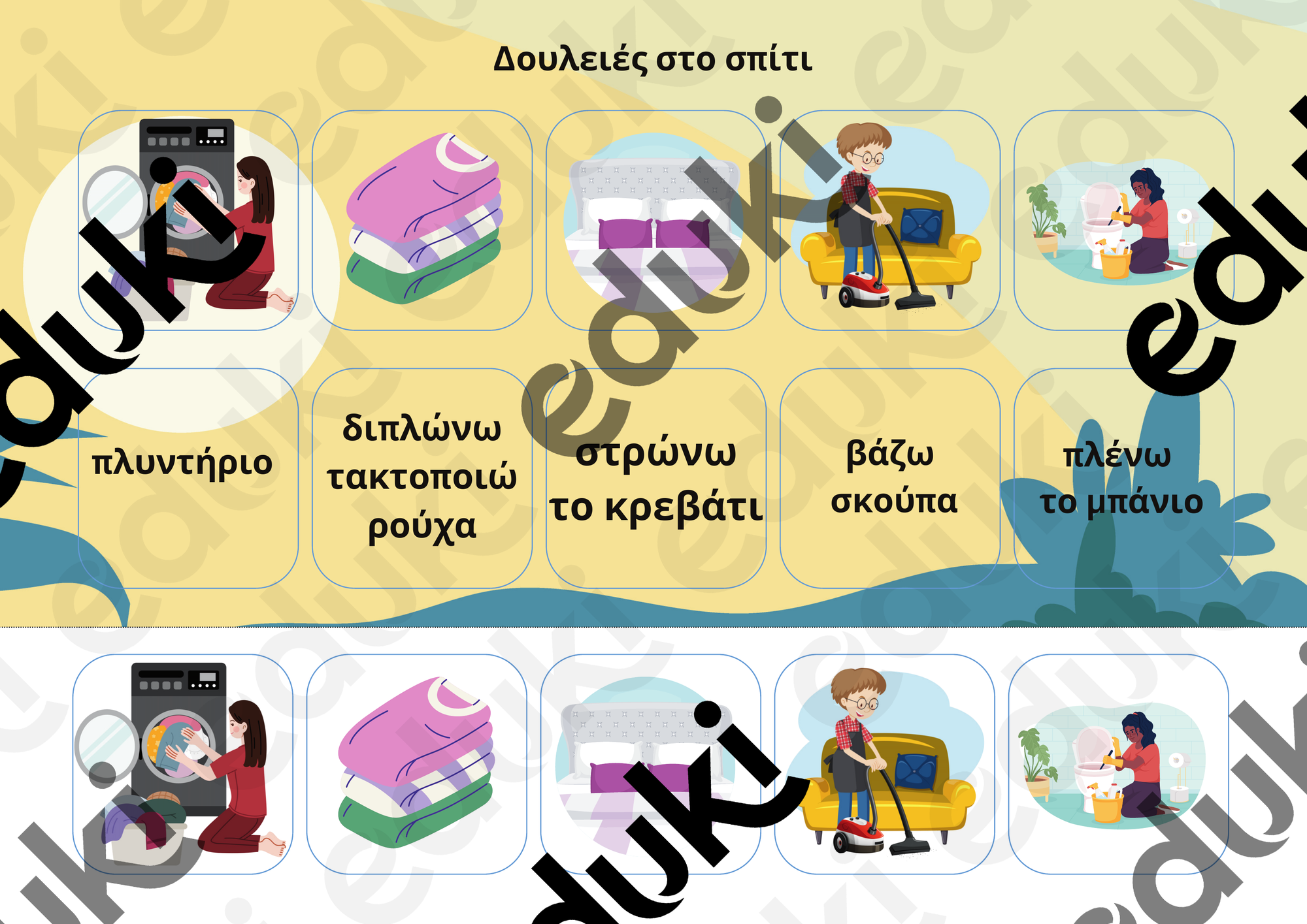 ZoomedPreview