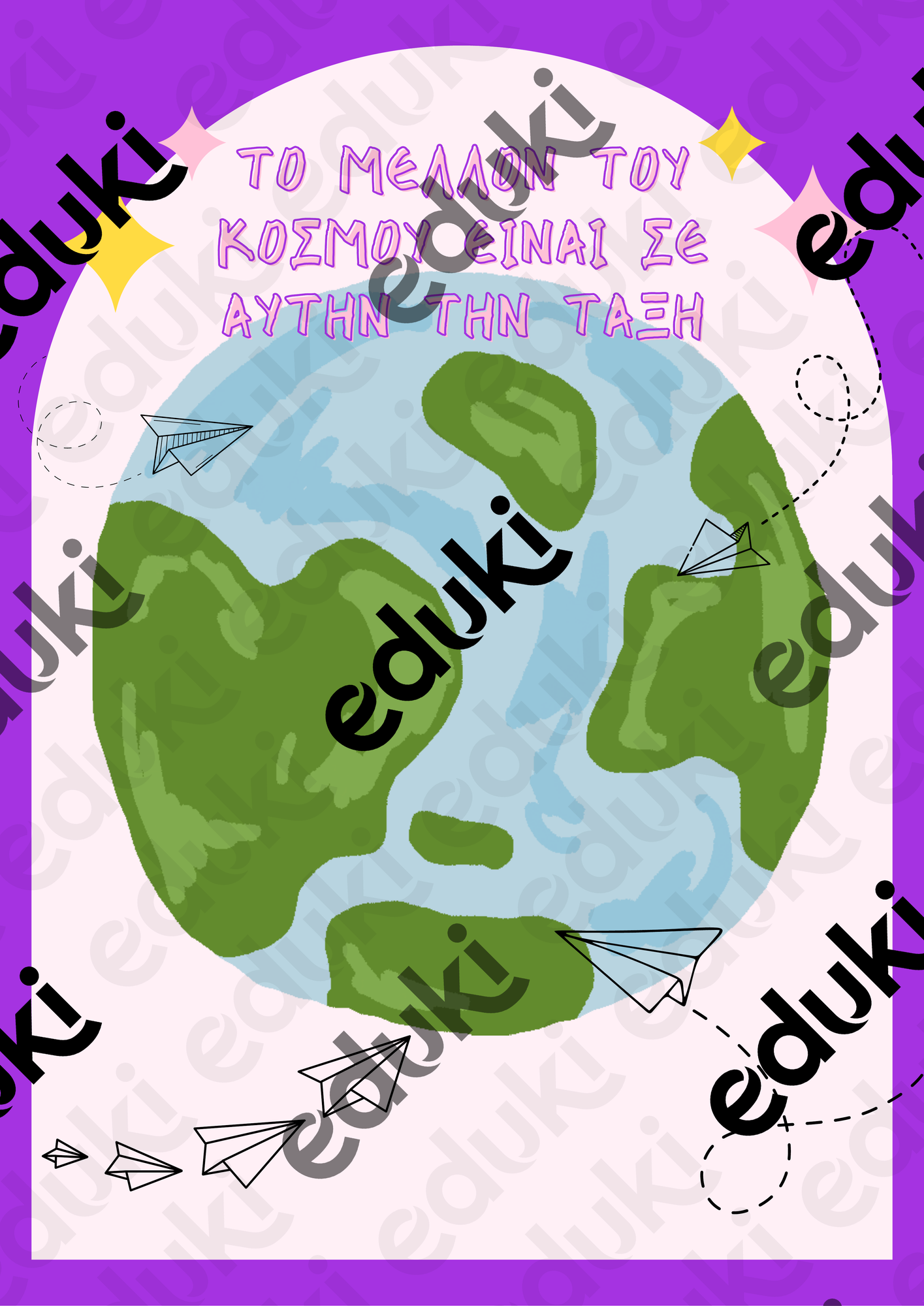 ZoomedPreview