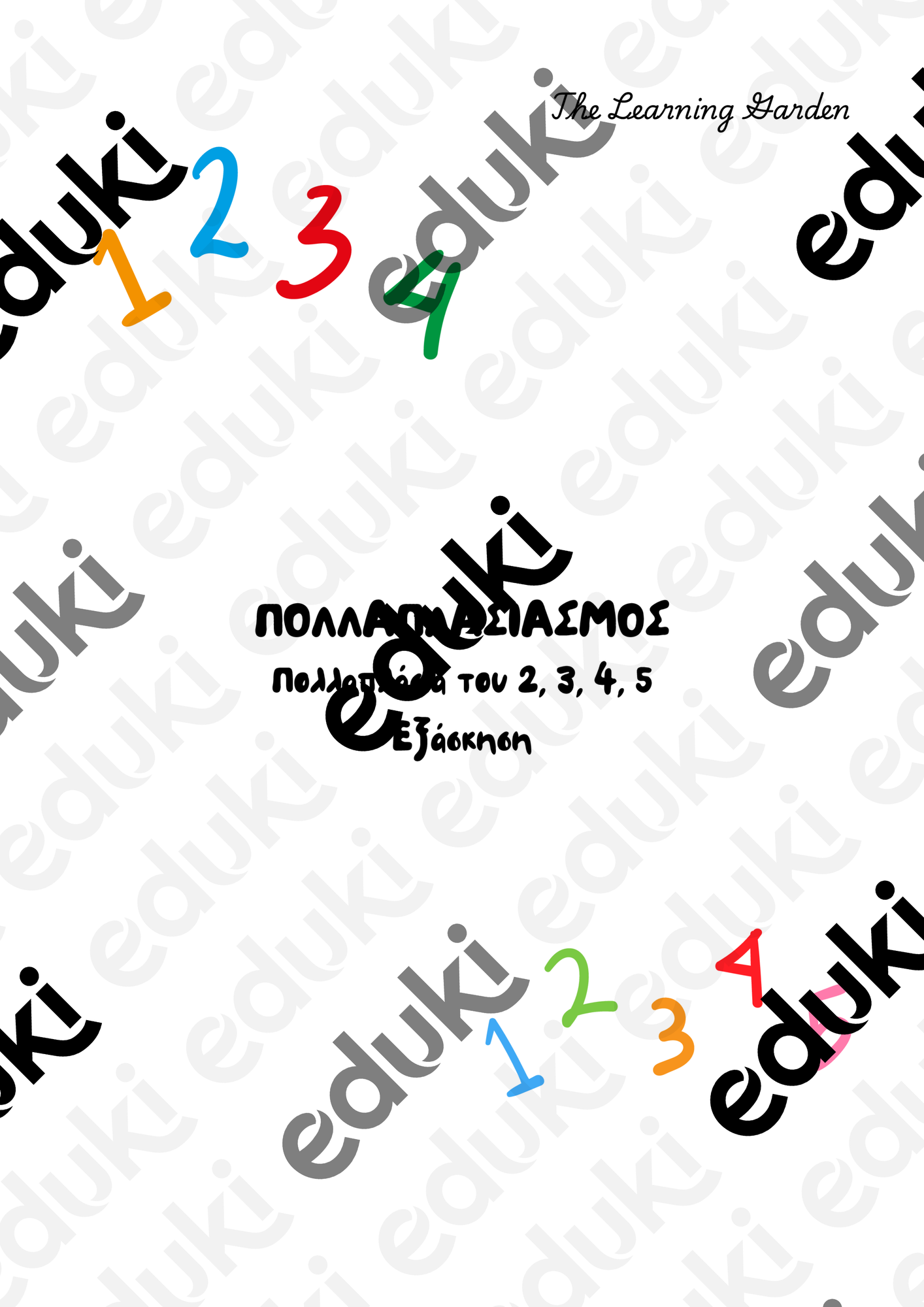 ZoomedPreview