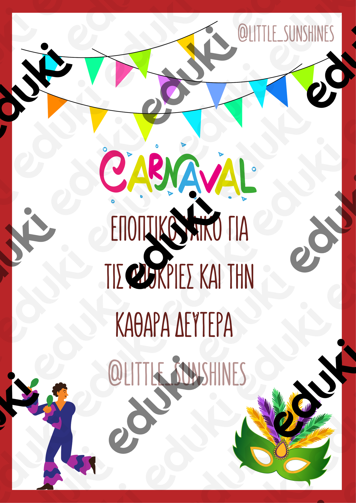 ZoomedPreview