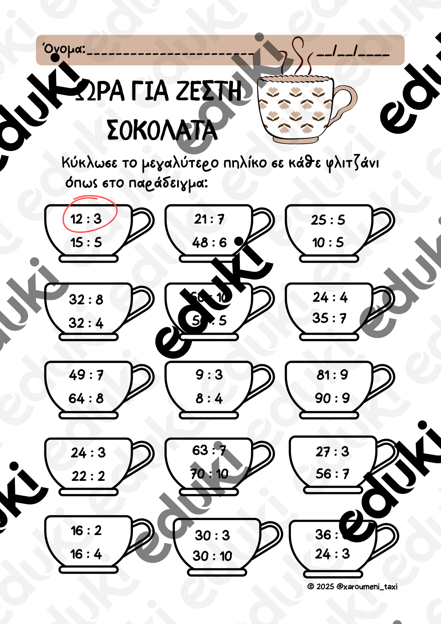 ZoomedPreview
