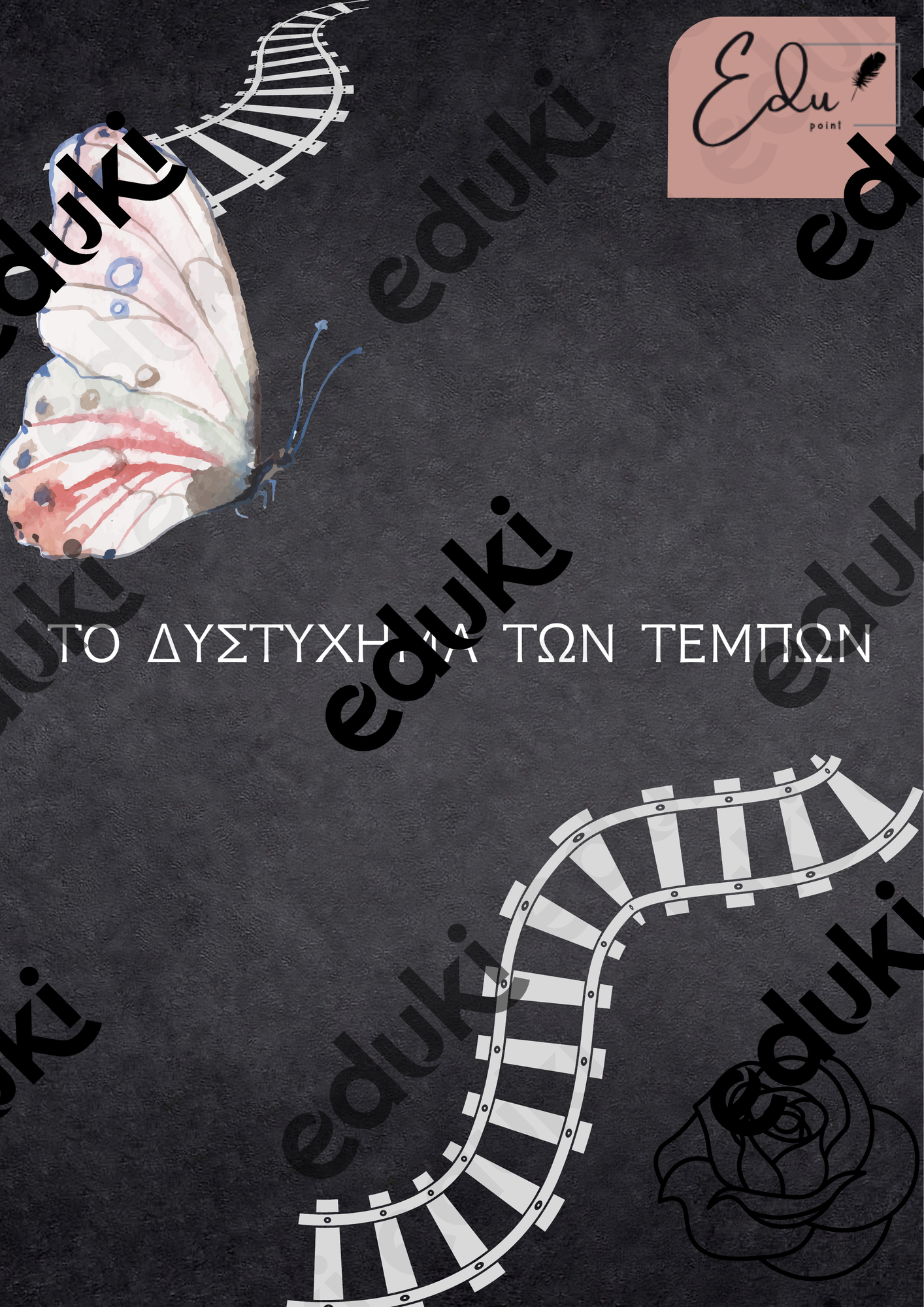 ZoomedPreview