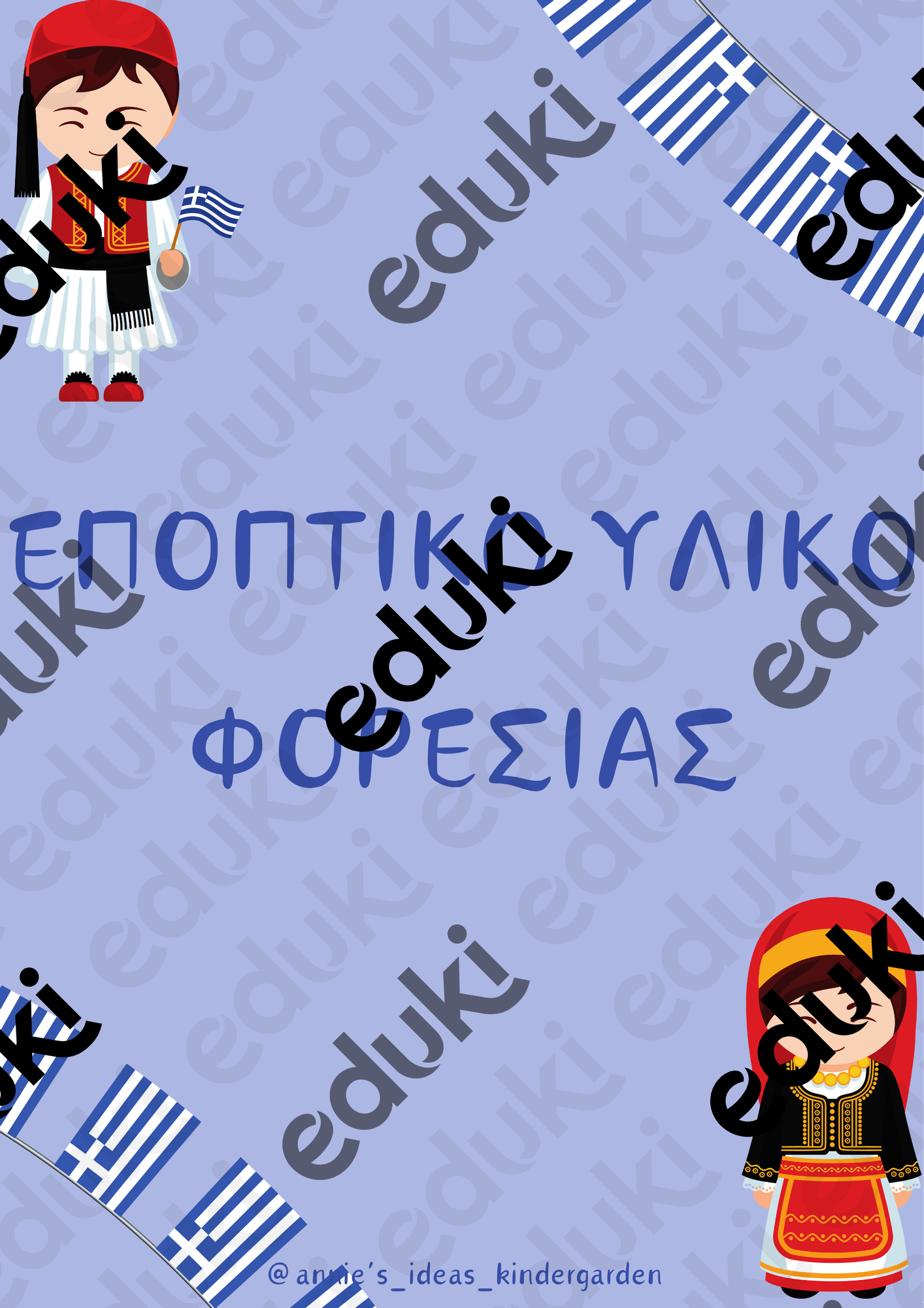 ZoomedPreview