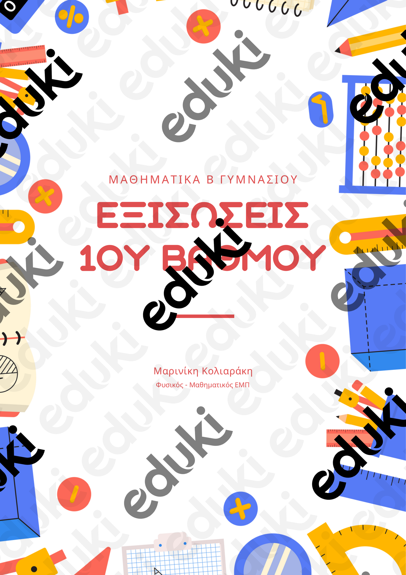 ZoomedPreview