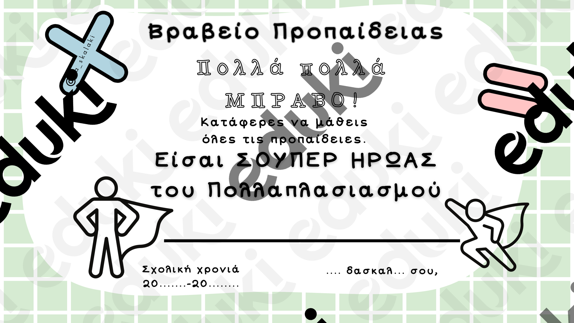 ZoomedPreview