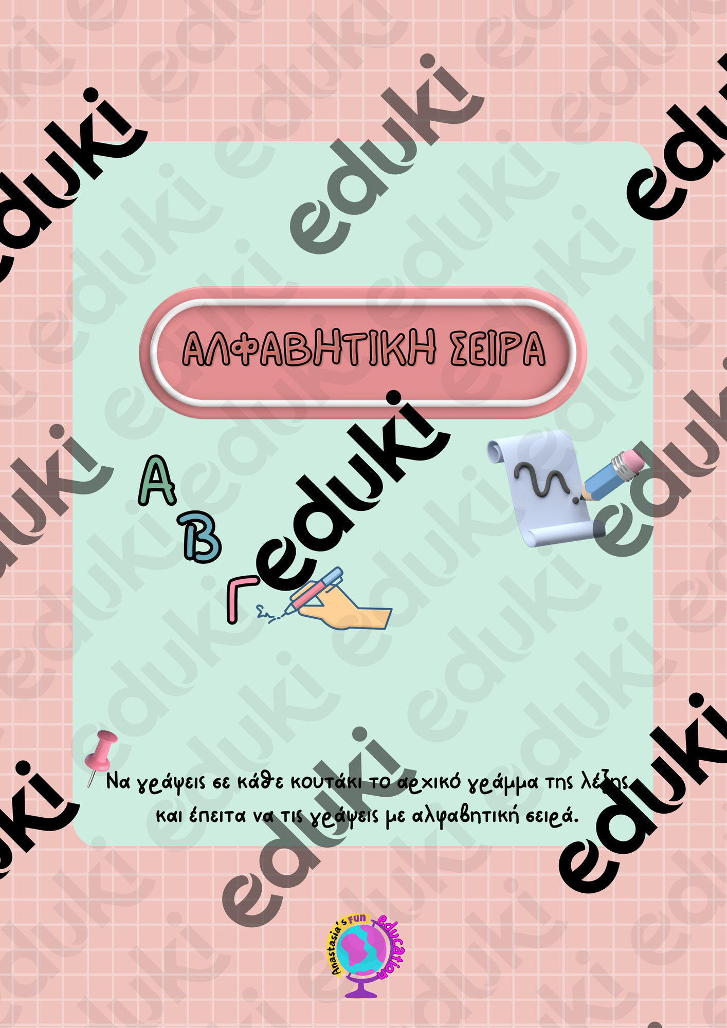 ZoomedPreview