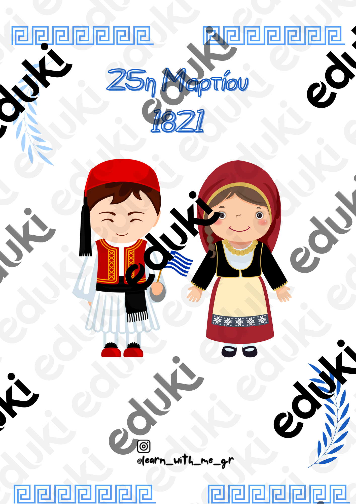ZoomedPreview