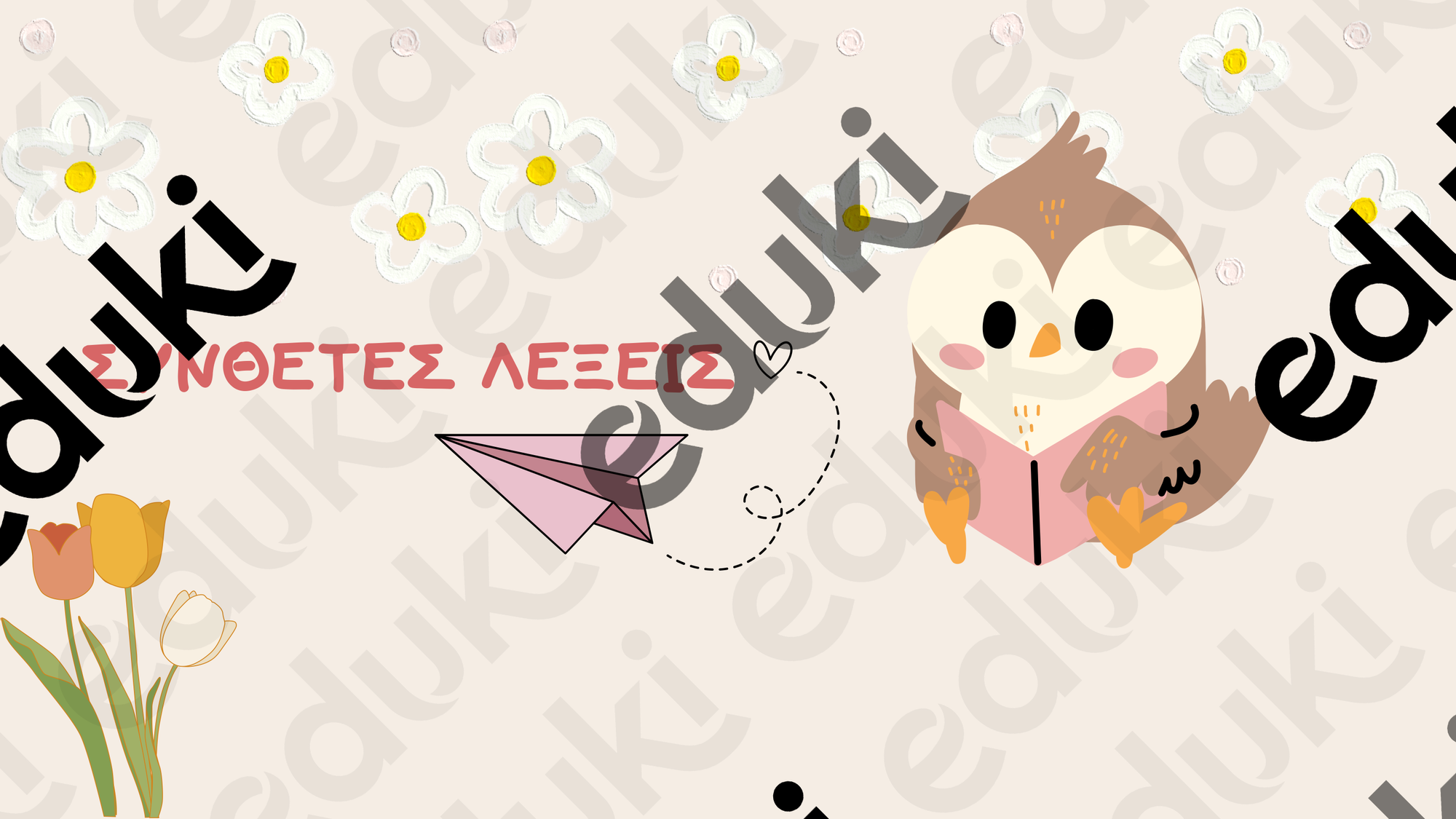 ZoomedPreview