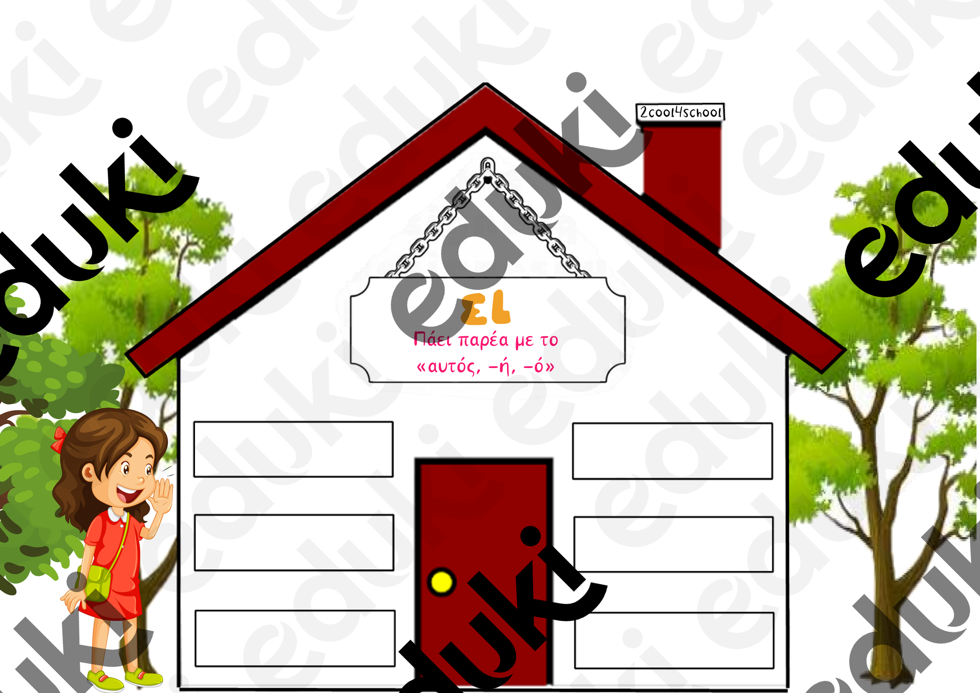 ZoomedPreview