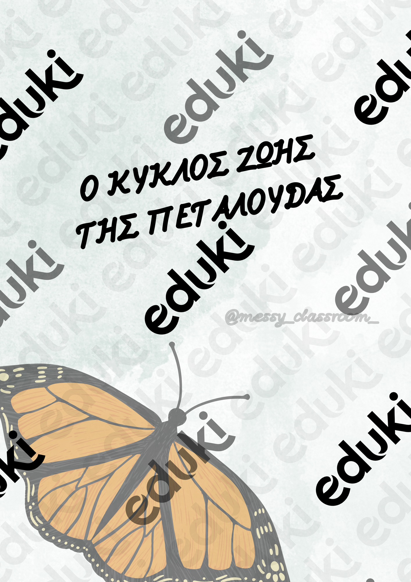 ZoomedPreview