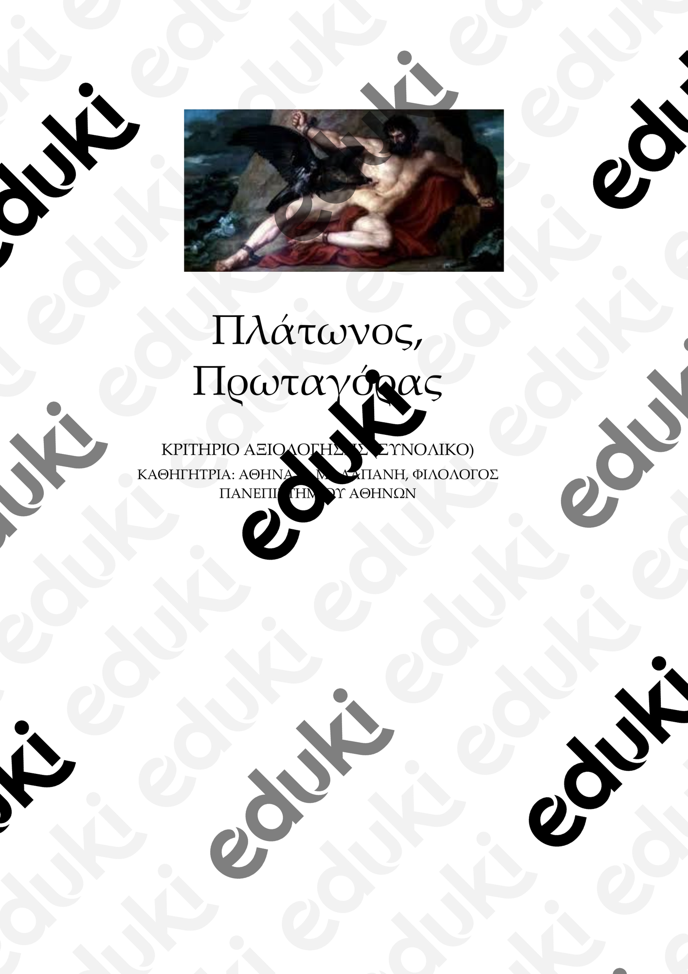 ZoomedPreview