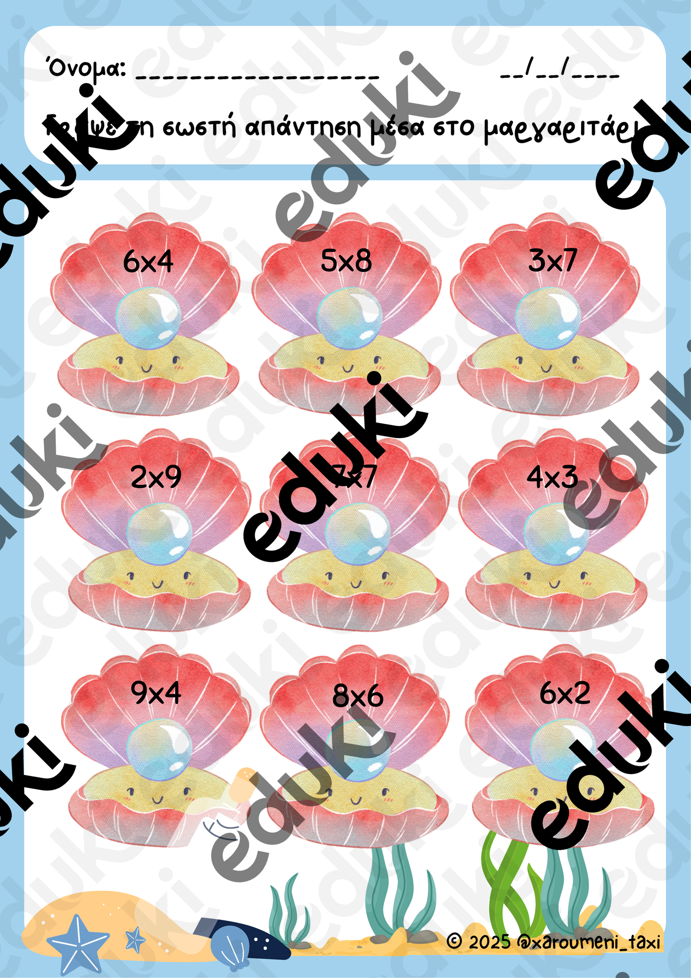 ZoomedPreview