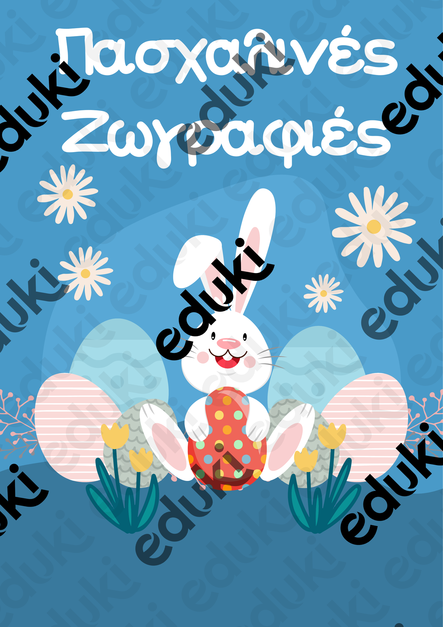 ZoomedPreview