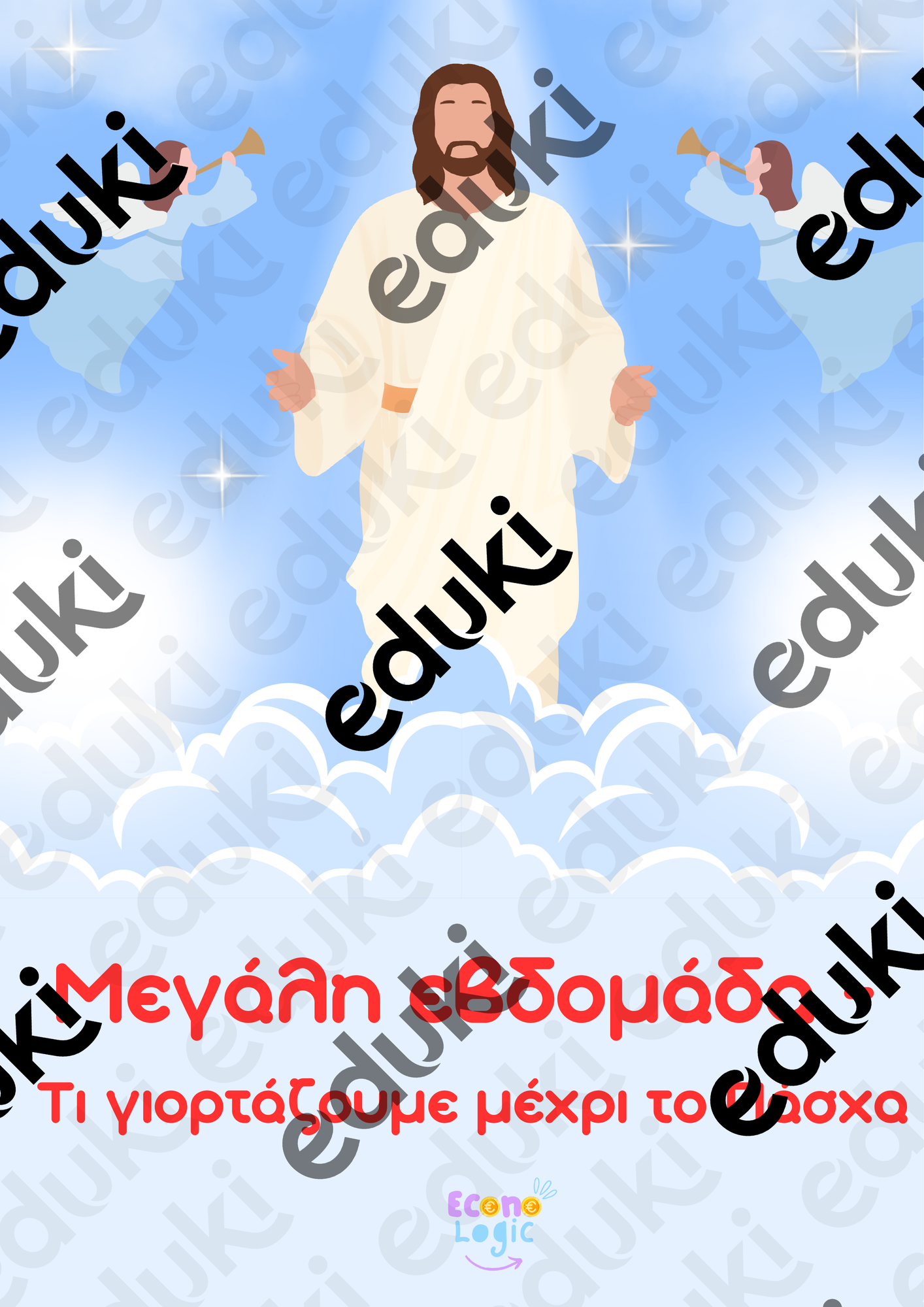 ZoomedPreview