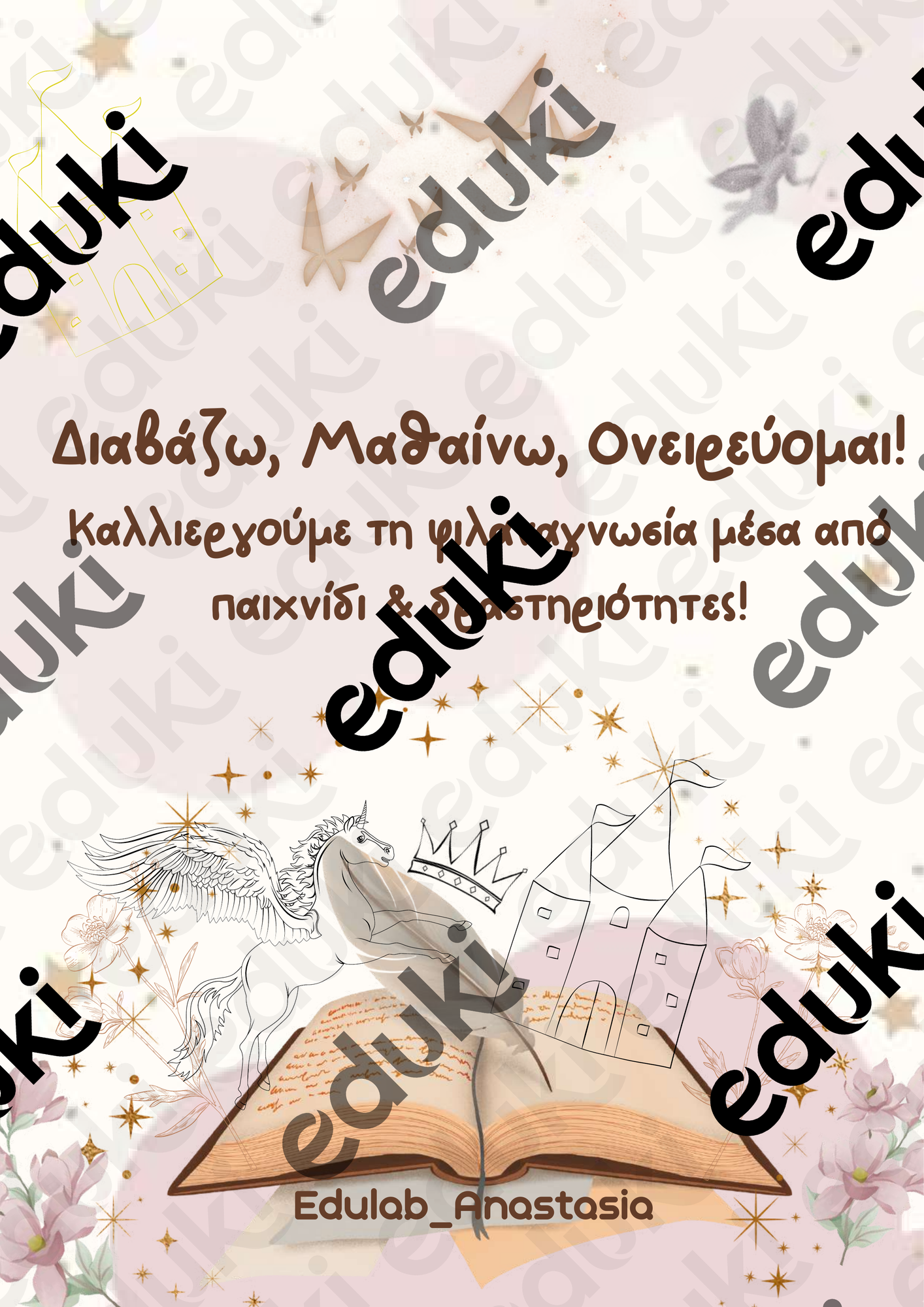 ZoomedPreview
