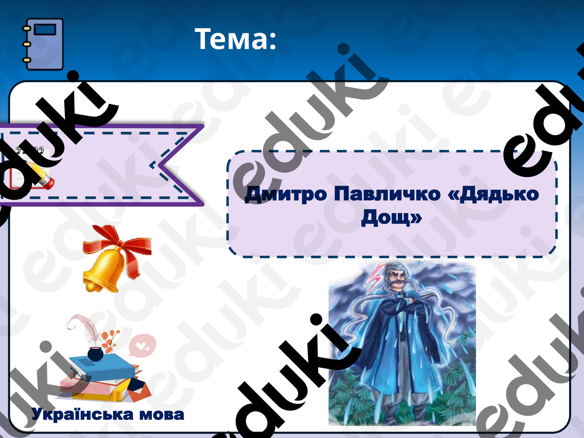 ZoomedPreview