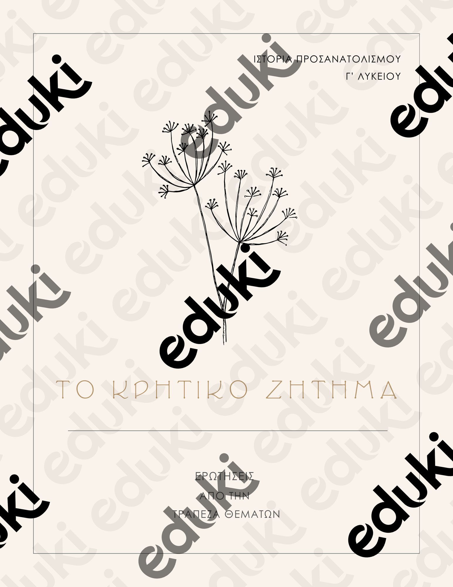 ZoomedPreview