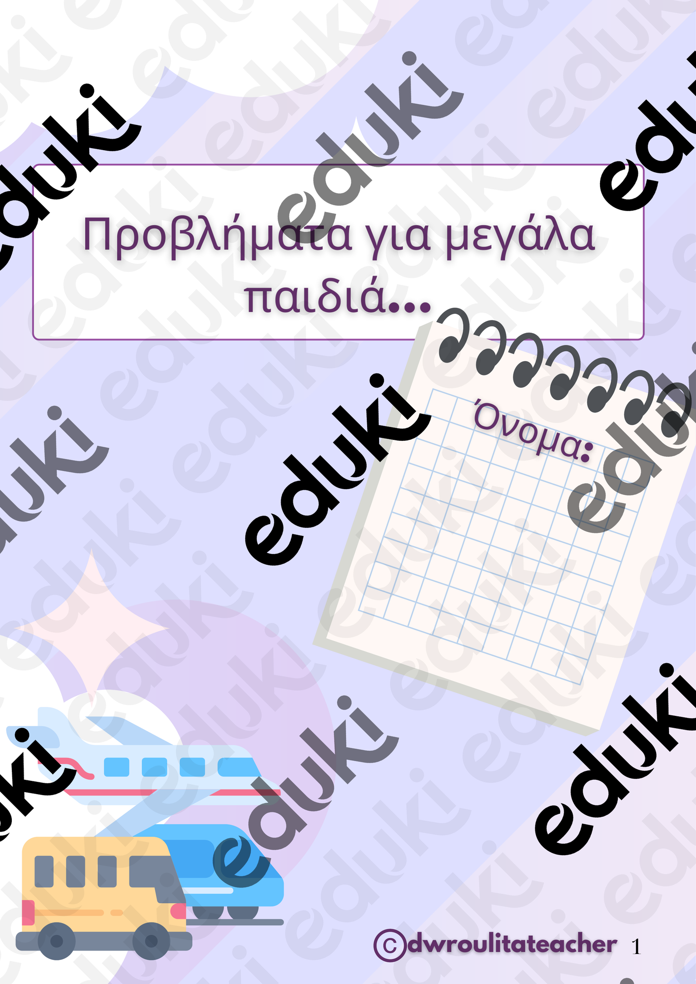 ZoomedPreview