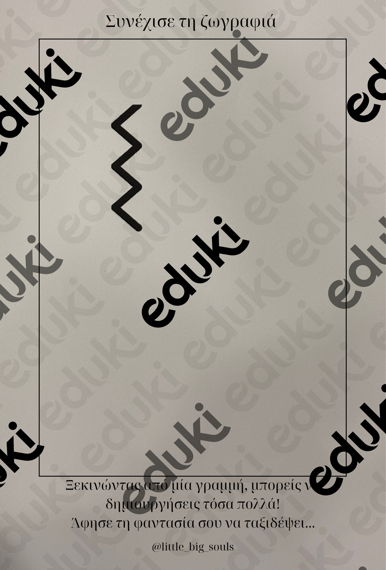 ZoomedPreview