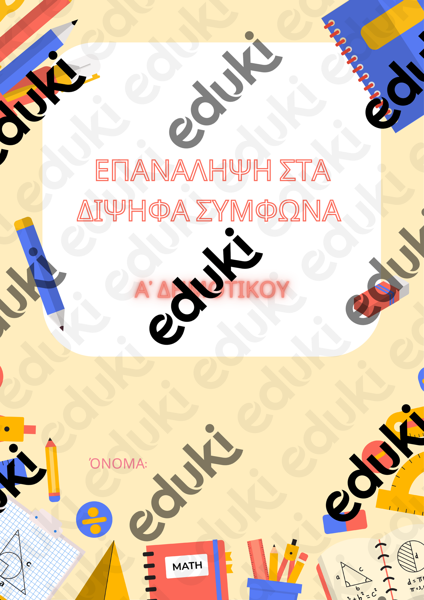 ZoomedPreview