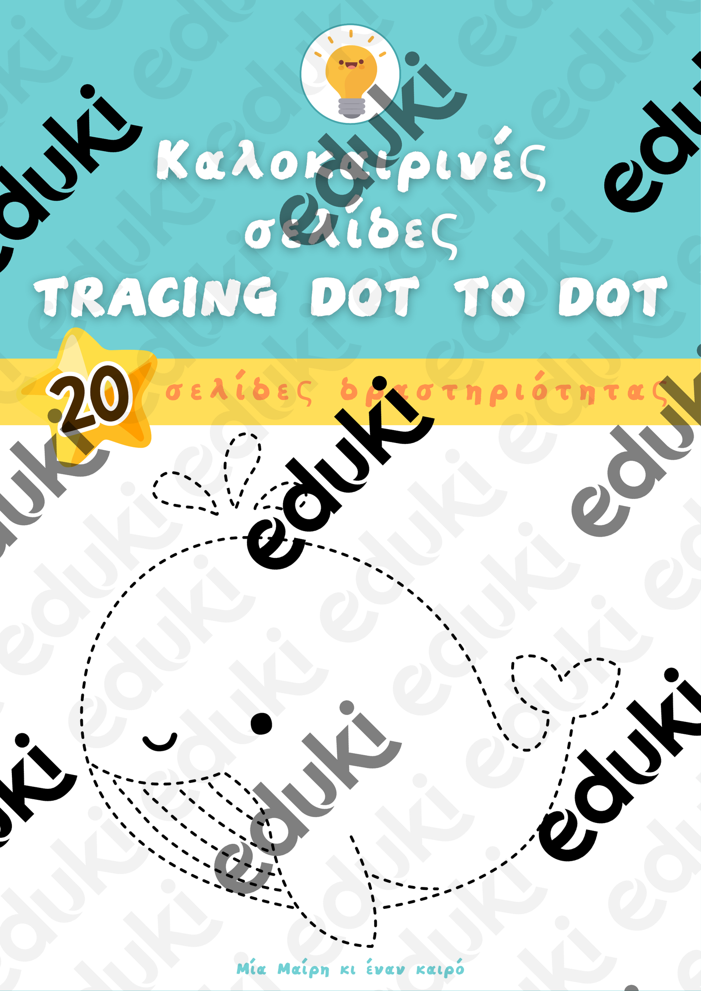 ZoomedPreview