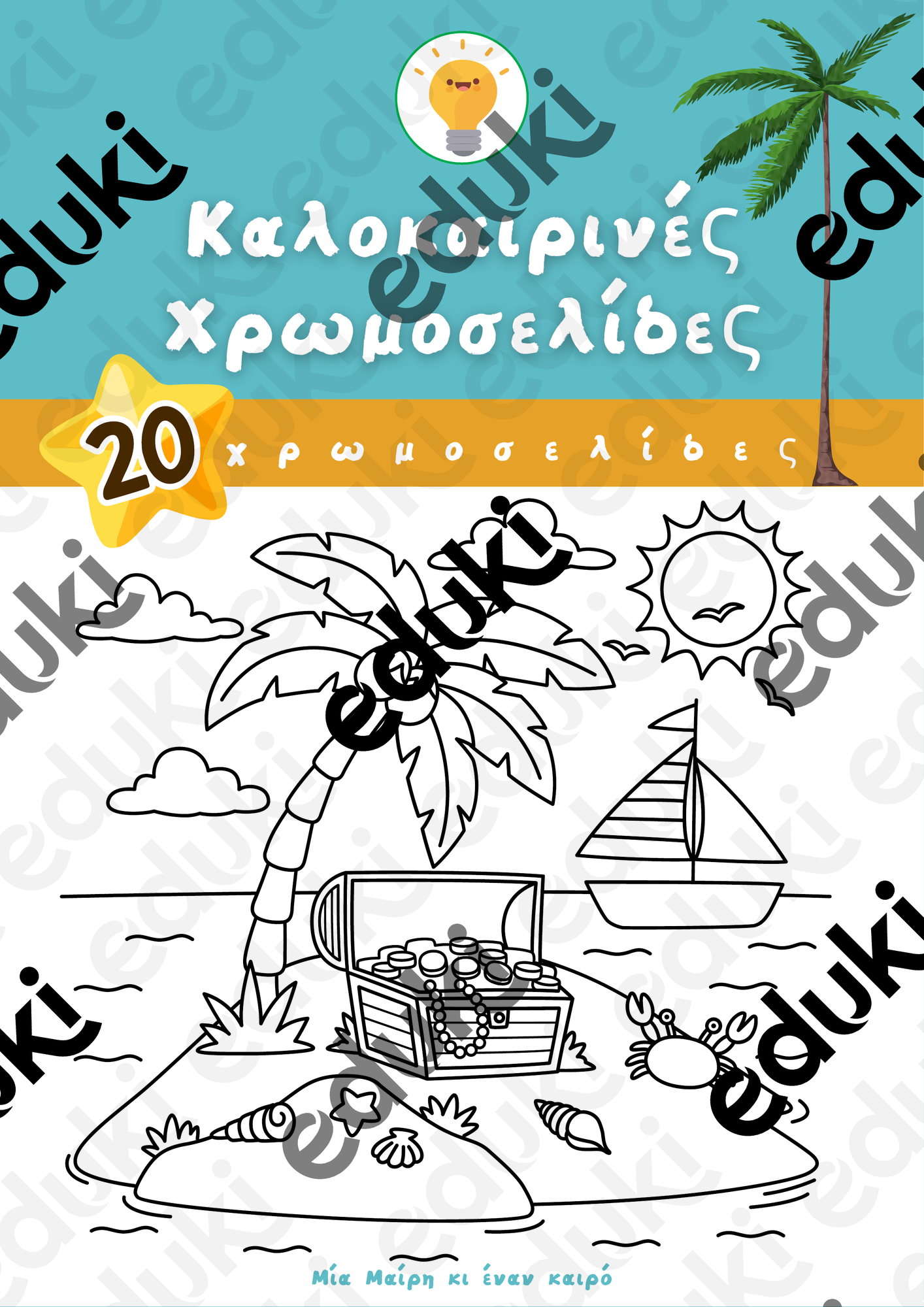 ZoomedPreview