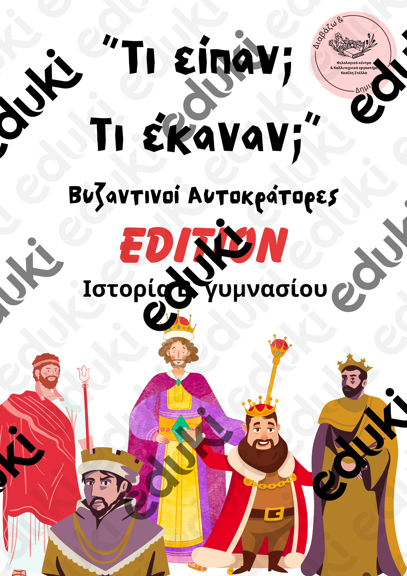 ZoomedPreview