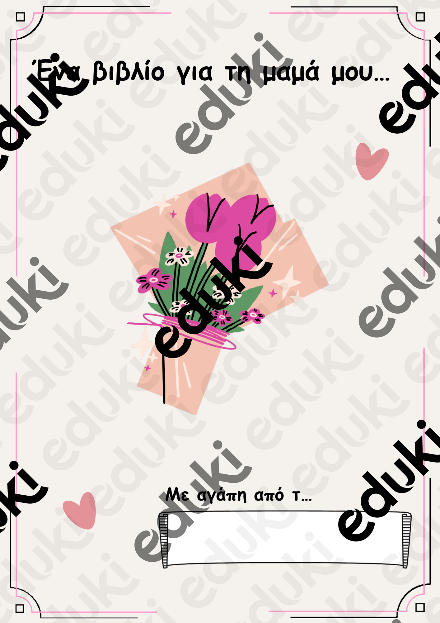 ZoomedPreview