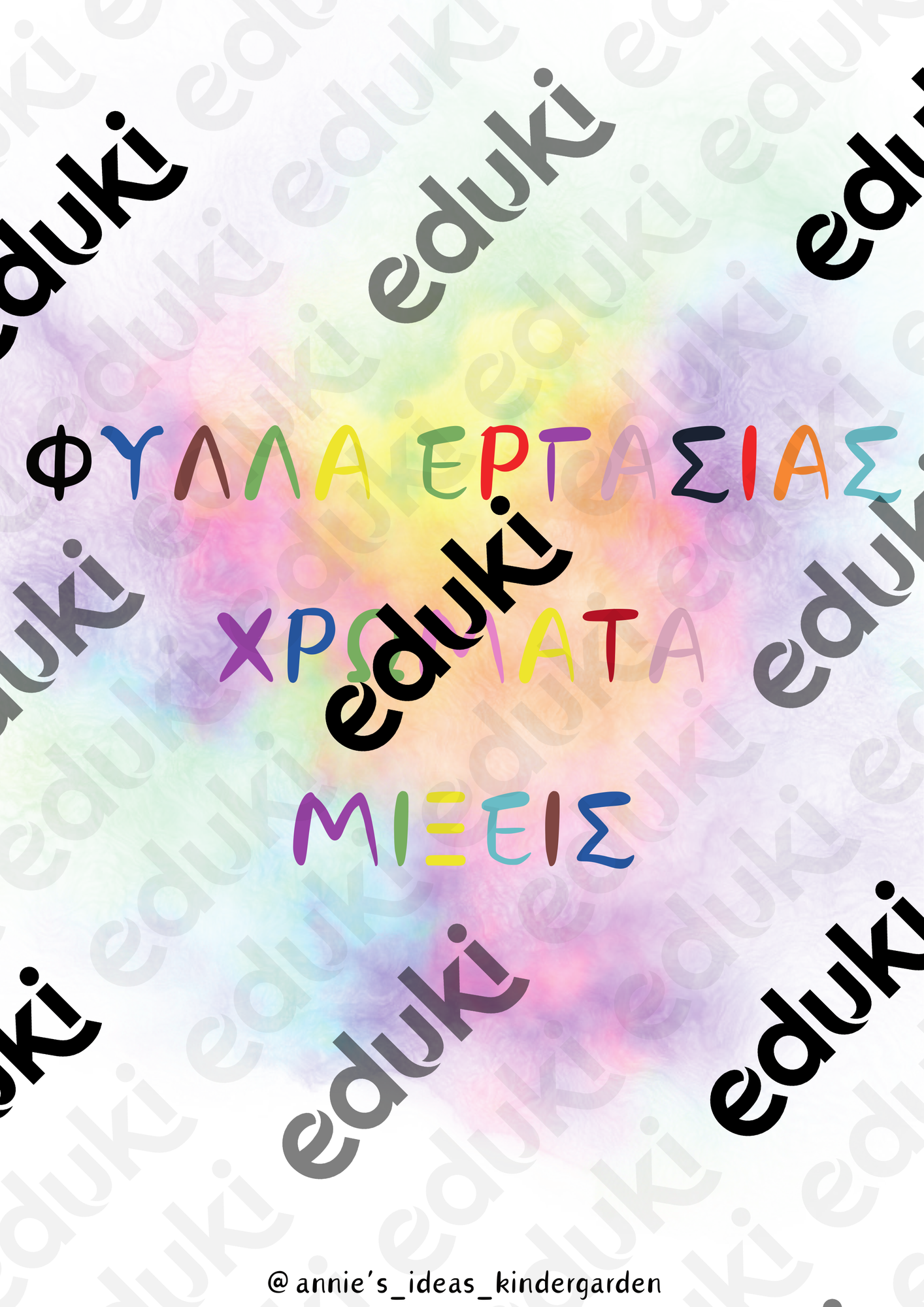 ZoomedPreview