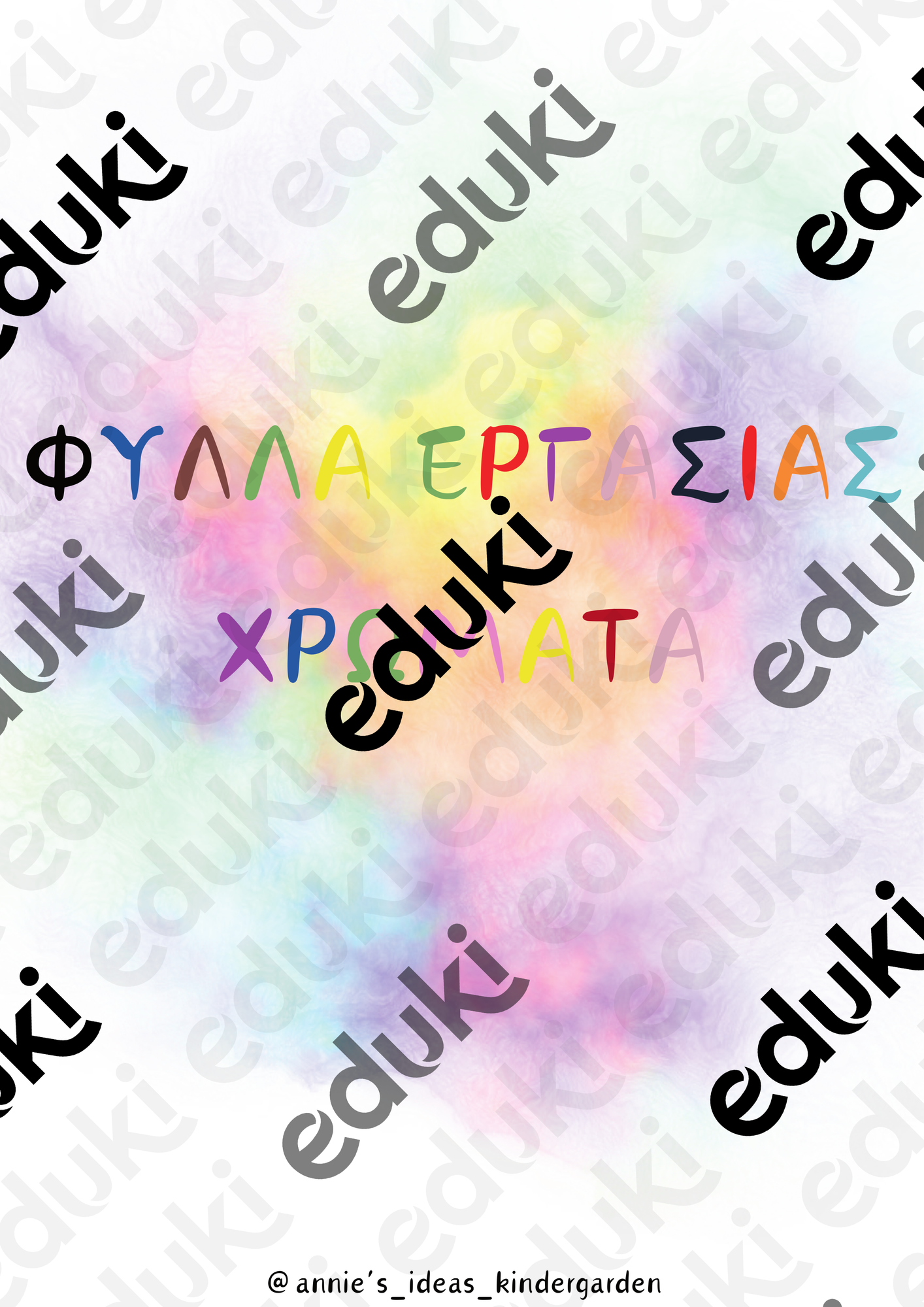 ZoomedPreview