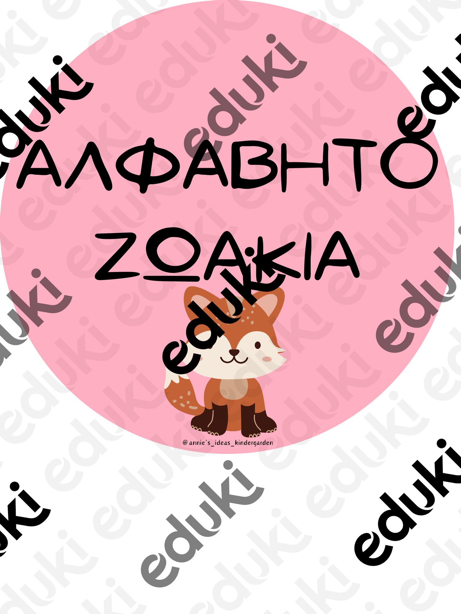 ZoomedPreview