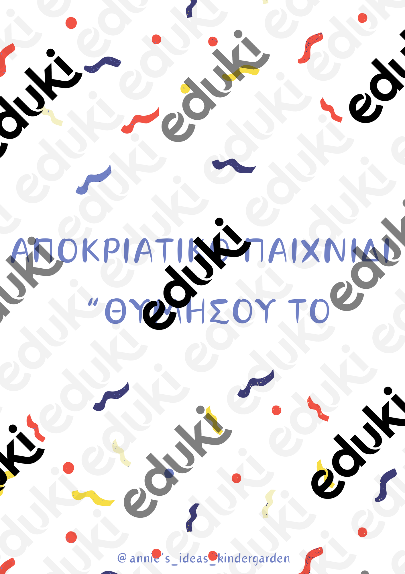 ZoomedPreview
