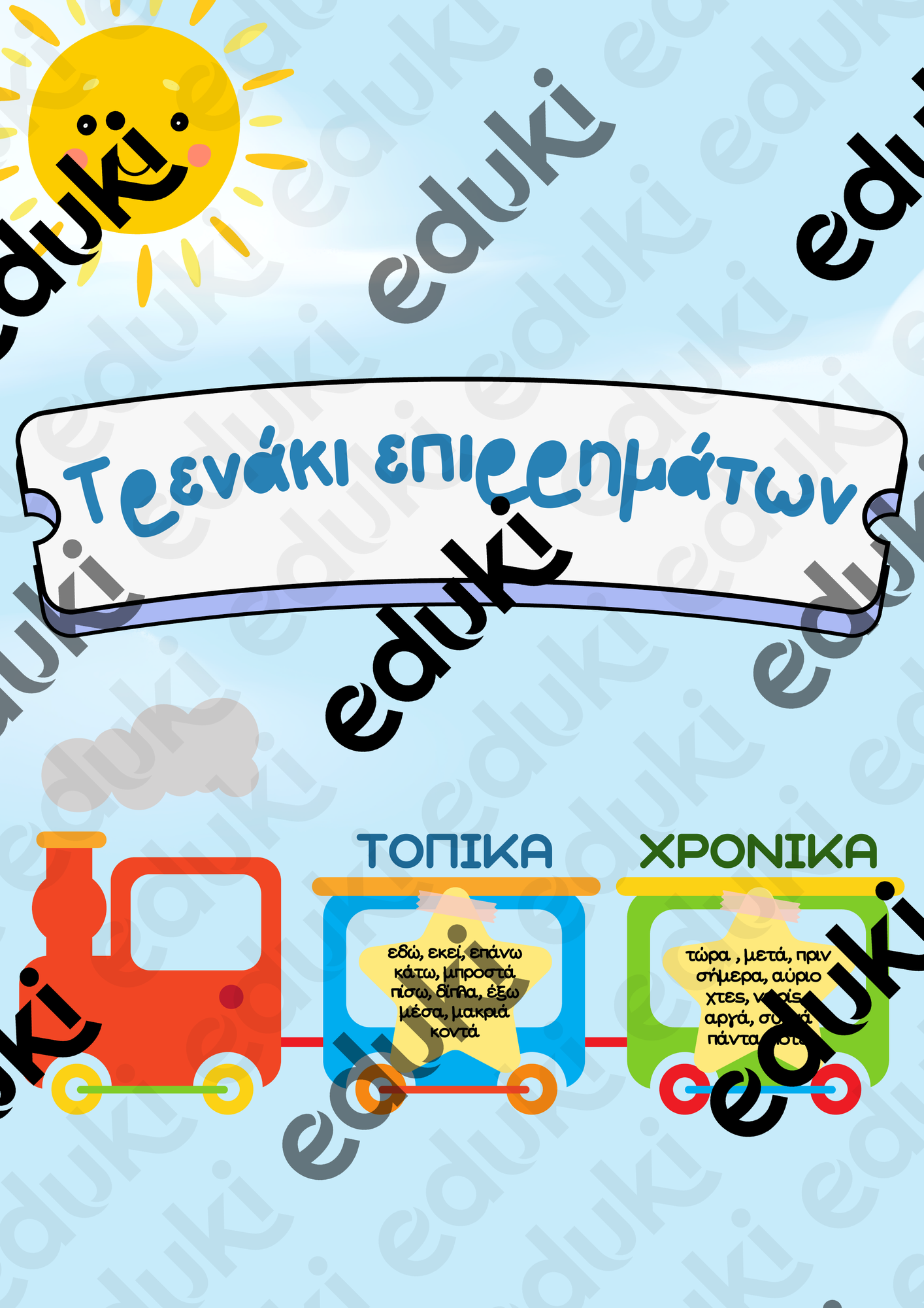 ZoomedPreview