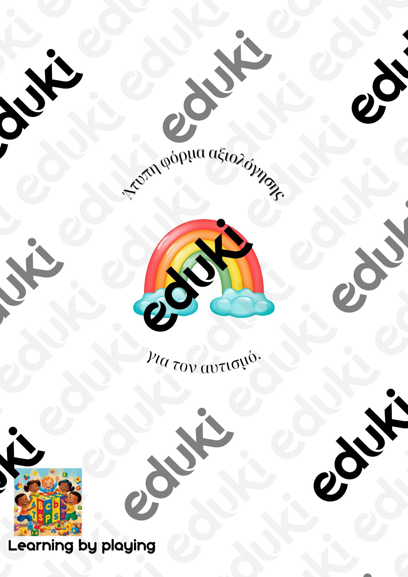 ZoomedPreview