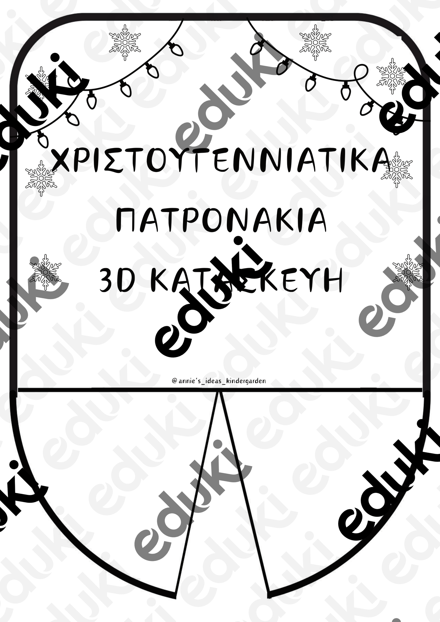ZoomedPreview