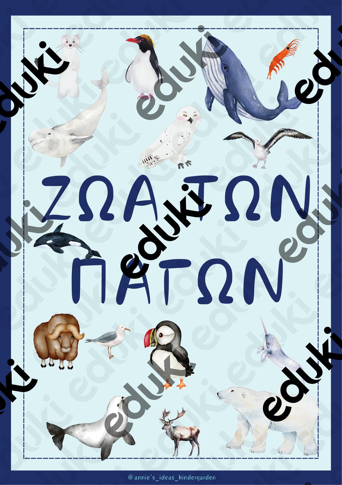 ZoomedPreview