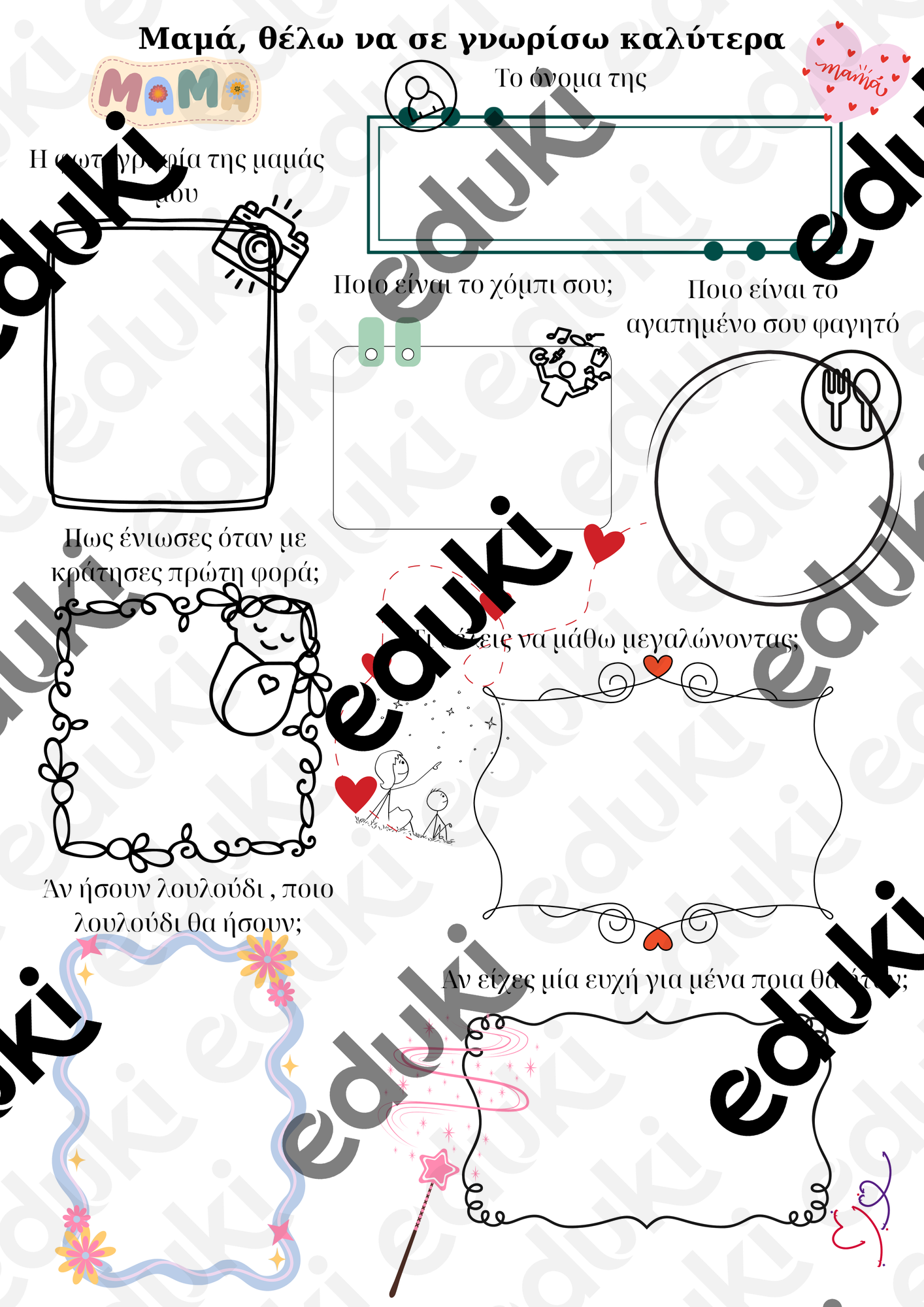 ZoomedPreview