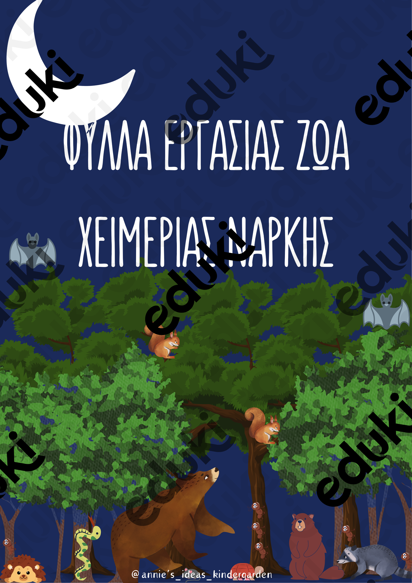 ZoomedPreview