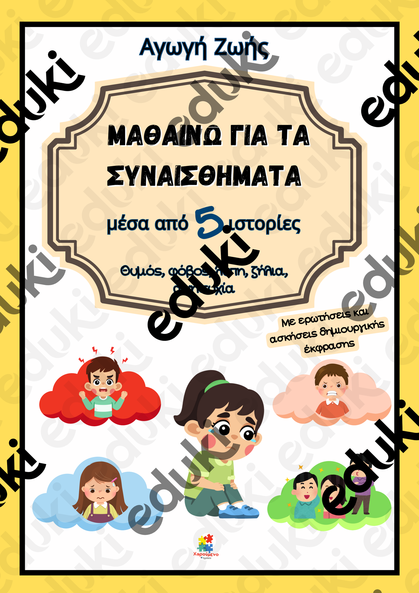 ZoomedPreview