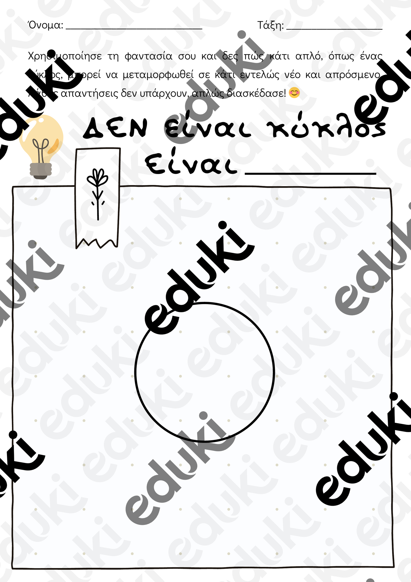 ZoomedPreview