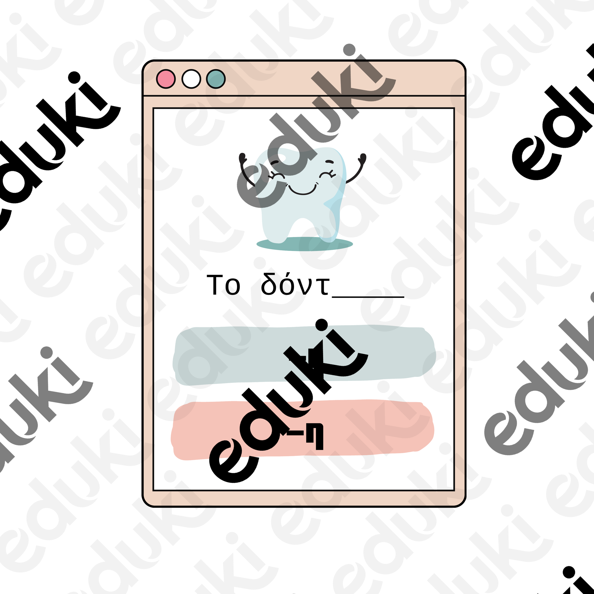 ZoomedPreview