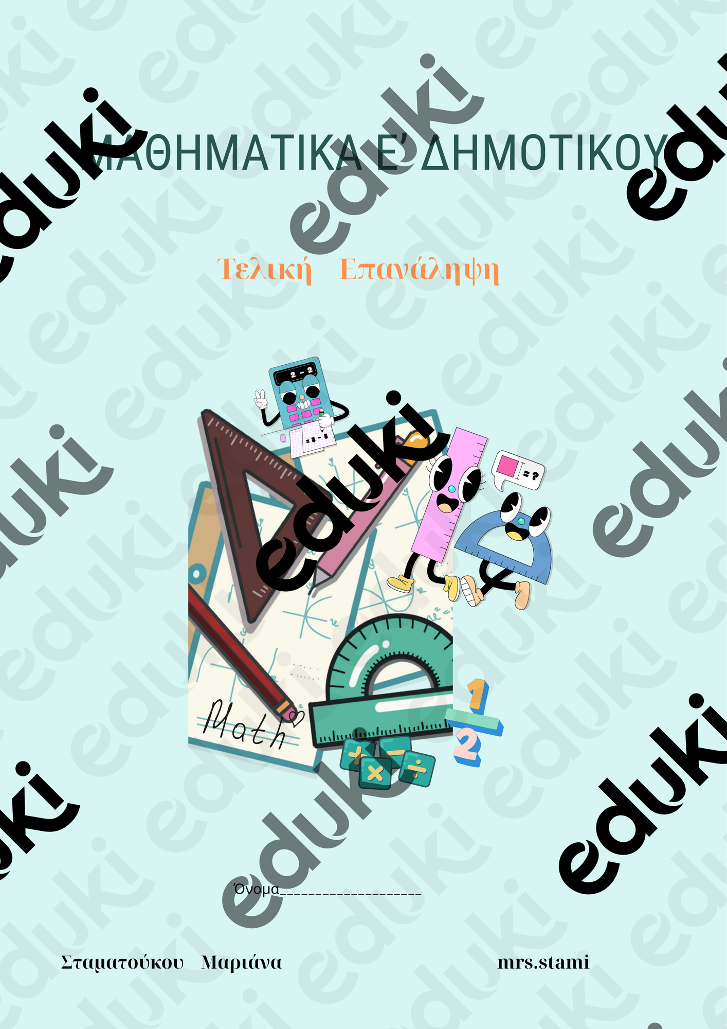 ZoomedPreview